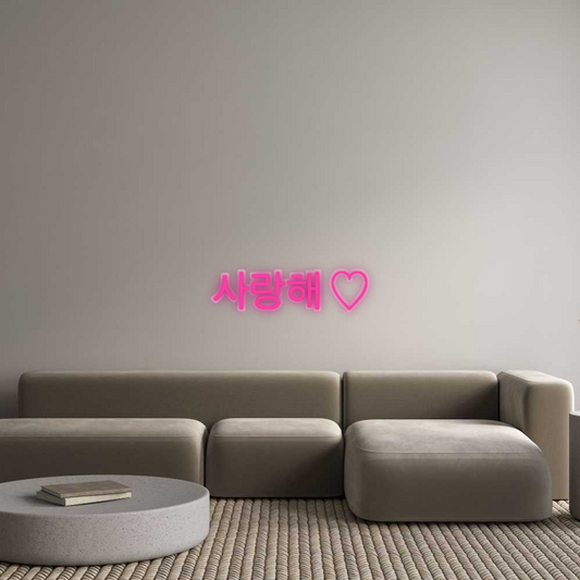 Özel Tasarım : 사랑해 ♡