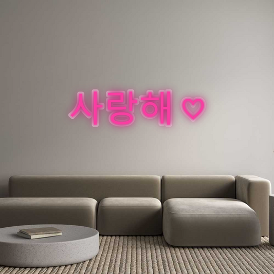Özel Tasarım : 사랑해 ♡